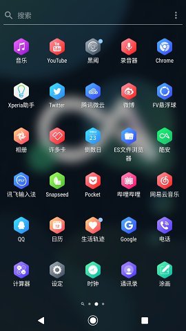 YANG图标包桌面美化工具