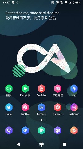 YANG图标包桌面美化工具