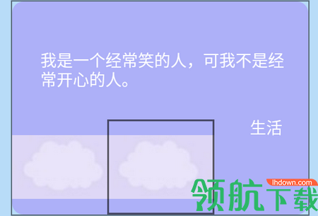 贴纸小组件APP免费版