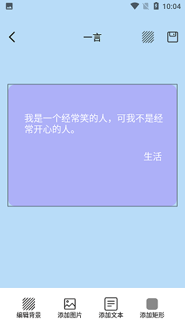 贴纸小组件APP免费版