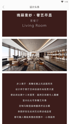 e装房 (3)