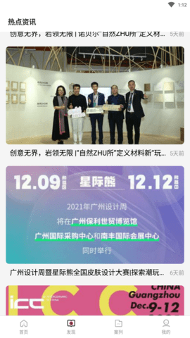 e装房 (4)