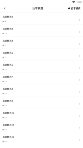 一级注册建筑师百分题库
