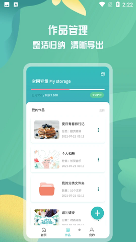 活动邀请函文案APP最新版