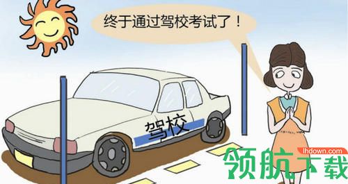 星宇驾考app手机版