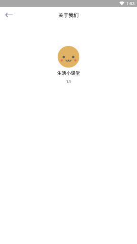 生活小课堂 (7)