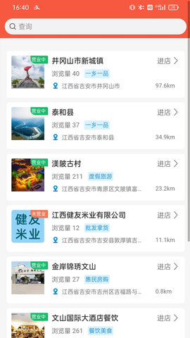 文商优品优惠购物app