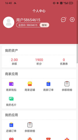 文商优品优惠购物app