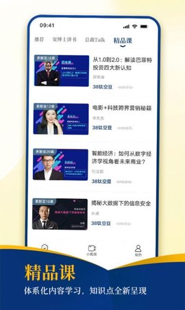 钛空时间金融资讯平台