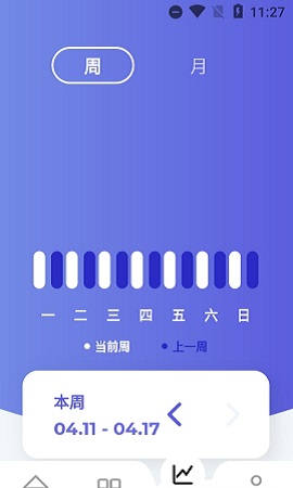 日常计划APP正式版