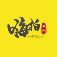嗨拍国际购物app官方版