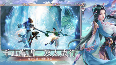 皓月战歌最新版