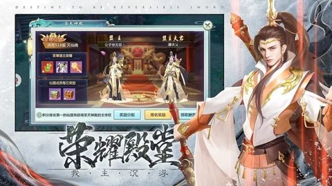 幻灵修仙传之神宠嘻游手机版