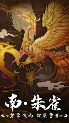 幻灵修仙传之神宠嘻游手机版