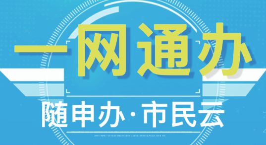 沪惠保APP2022新版(附理赔流程)