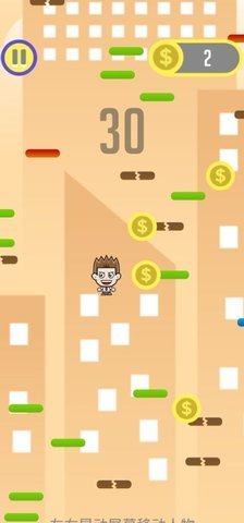 向上跳吧免费版