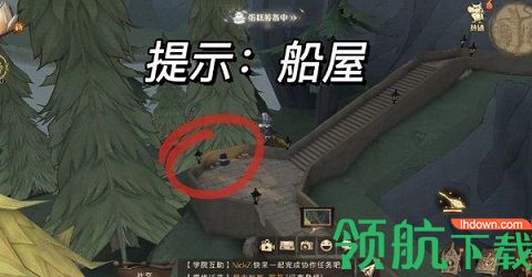 哈利波特魔法觉醒寻找嗅嗅 哈利波特魔法觉醒嗅嗅位置大全