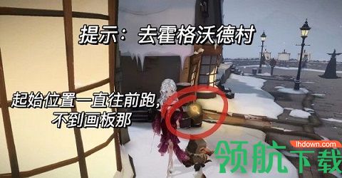 哈利波特魔法觉醒寻找嗅嗅 哈利波特魔法觉醒嗅嗅位置大全