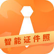 证件照随时拍手机版