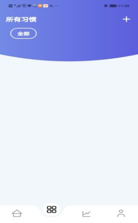 日常计划管理服务app