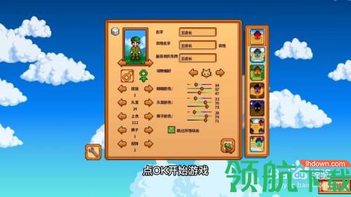 星露谷物语2022最新版本