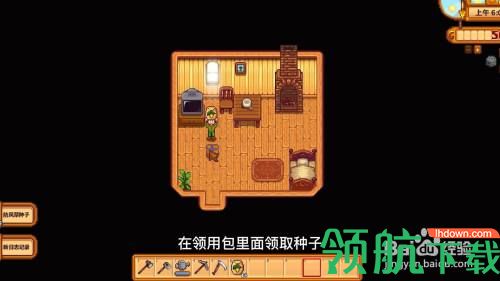 星露谷物语2022最新版本