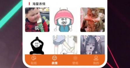 贴贴表情包2022最新版