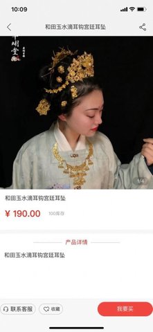 欧清仓购物app官方版