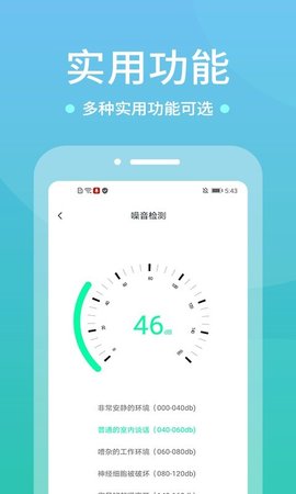 手机万能电视遥控器app