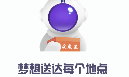 度度达外卖APP用户端