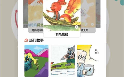 中小学智慧云助手启蒙学习app