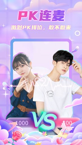 群牛直播破解版