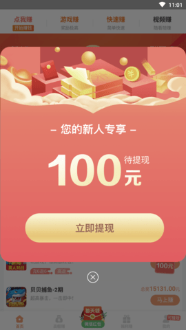 汇枫世界