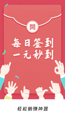 汇枫世界