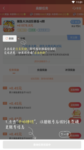 汇枫世界