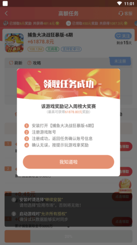汇枫世界