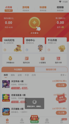 汇枫世界