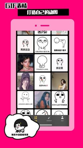 悟空表情包高清免费版