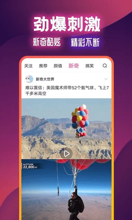 扯淡联盟2018旧版本