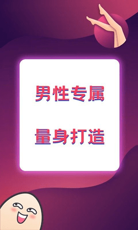 扯淡联盟2018旧版本