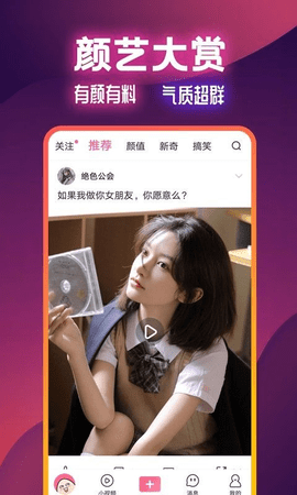 扯淡联盟2018旧版本
