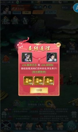 傲天阴阳界(附礼包码)官方版