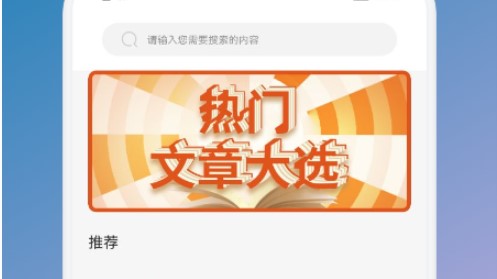 人教范文学习作文练习