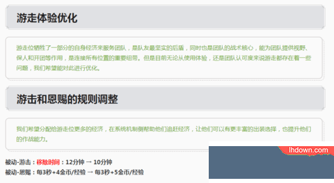 王者荣耀S27赛季抢先服上线 王者荣耀S27赛季更新内容介绍