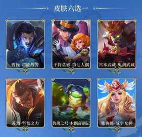 王者荣耀S27赛季抢先服上线 王者荣耀S27赛季更新内容介绍