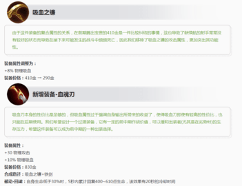 王者荣耀S27赛季抢先服上线 王者荣耀S27赛季更新内容介绍