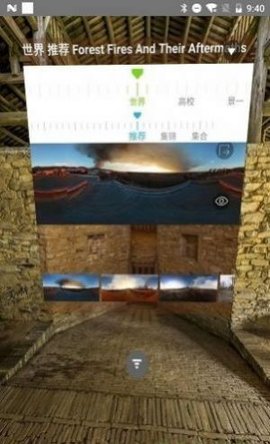 Bianpapers桌面壁纸app