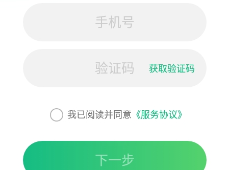授客学堂APP正式版