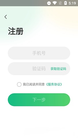 授客学堂APP正式版