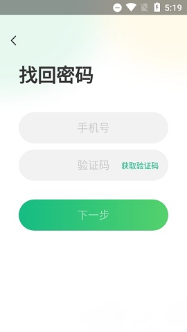 授客学堂APP正式版